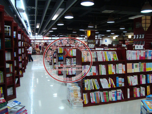 書店展示圖書的書立選購指南 價格、產品供應與廠家批發(fā)列表