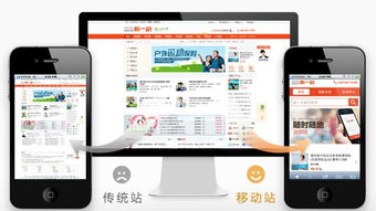 珠海網訊互聯 以“三網合一”技術引領網站建設新潮流