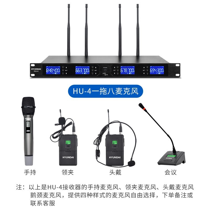 打造高效溝通空間 HYUNDAI現(xiàn)代會議音響套裝賦能中小型會議室與教學培訓(xùn)