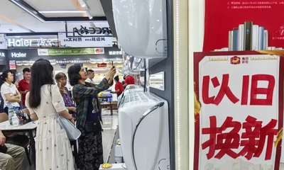 跨越萬里的共鳴 北部灣與天山麓的家用視聽設(shè)備市場對標